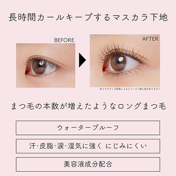 Mascara Base Rich LE, Sheer Black, 6g, Fragrance-Free