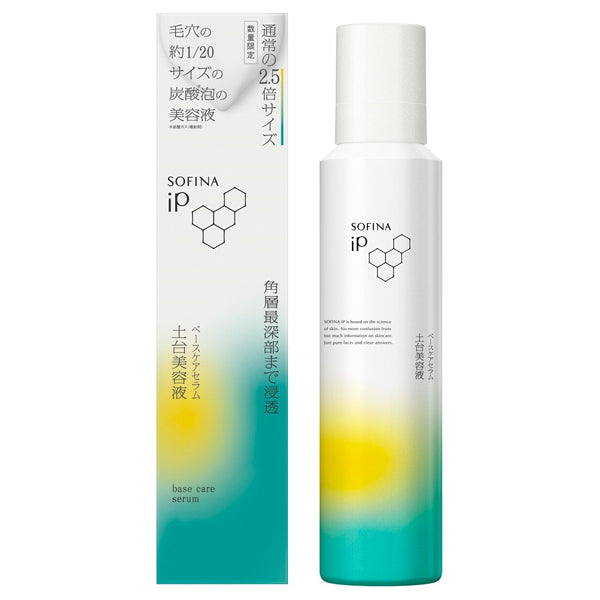 Sofina Base Care Serum, Special Item, 225g, Ocean Energy