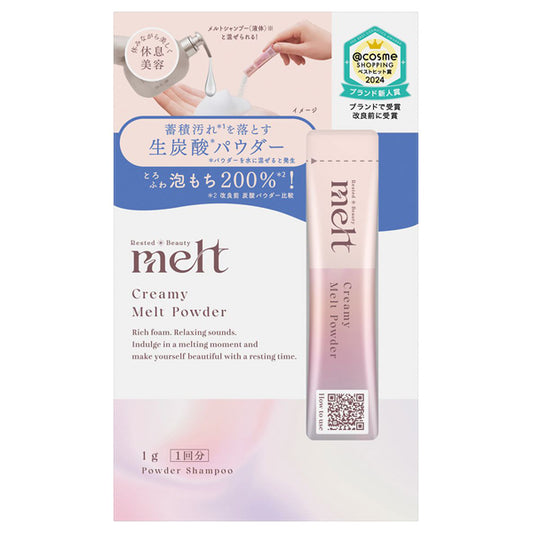 melt Creamy Melt Powder (Fragrance-Free)
