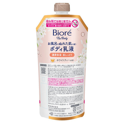 Biore The Body In-Shower Wet Skin Body Lotion Hanging Pack Refill (White Tea), 285ml