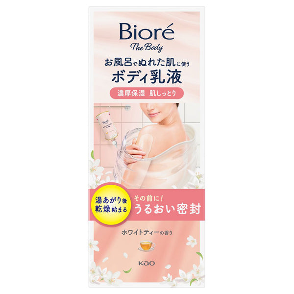 Biore The Body In-Shower Wet Skin Body Lotion (White Tea), 285ml