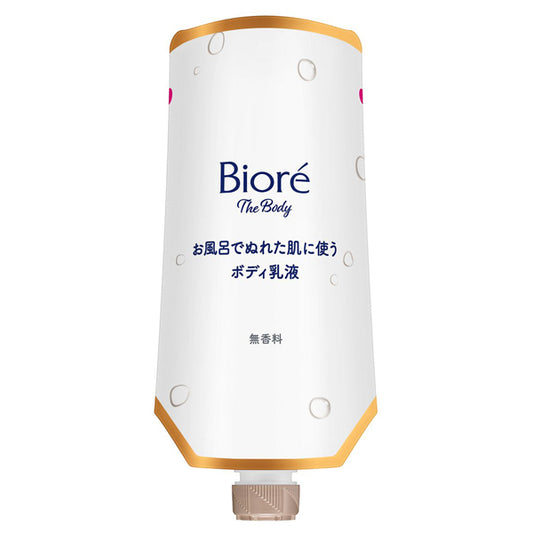 Biore The Body In-Shower Wet Skin Body Lotion Hanging Pack Refill, 285ml