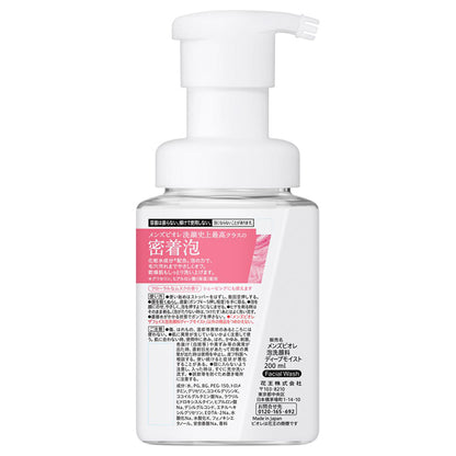 The Face Deep Moist, 200ml, Musk Scent