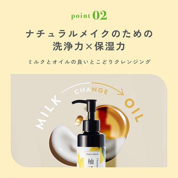 chant a charm Cleansing Milk Yuzu (Yuzu), 130ml