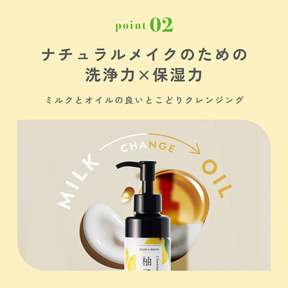 chant a charm Cleansing Milk Yuzu (Yuzu), 130ml