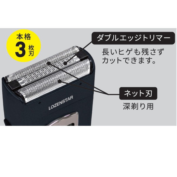 Lozonstar Washable Pocket Shaver 3-Blade