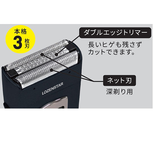 Lozonstar Washable Pocket Shaver 3-Blade
