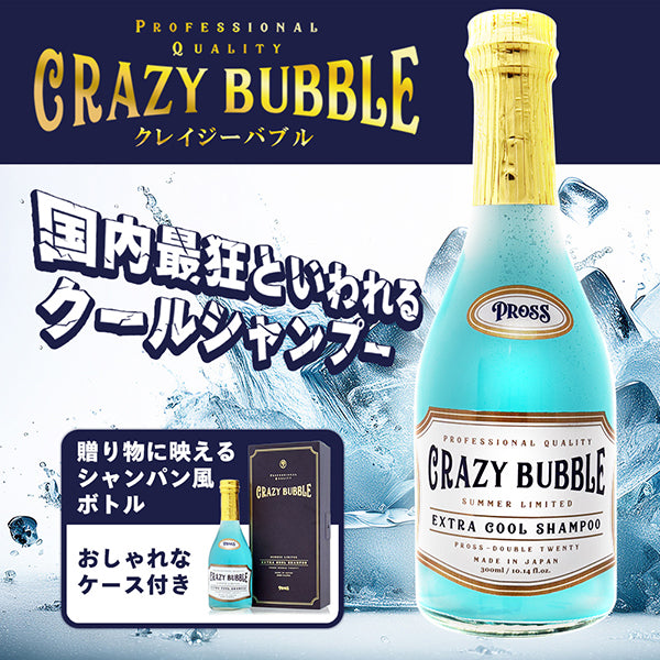 Hi-Rose Crazy Bubble, 300ml