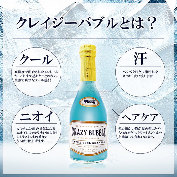 Hi-Rose Crazy Bubble, 300ml