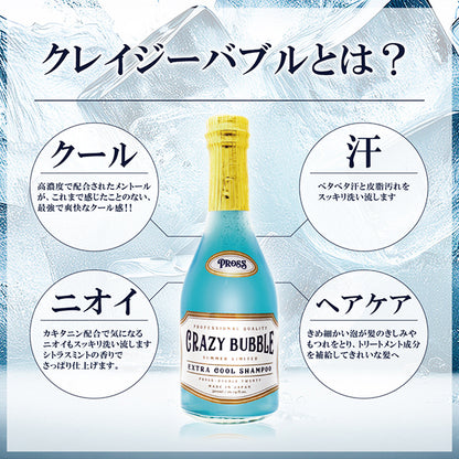Hi-Rose Crazy Bubble, 300ml