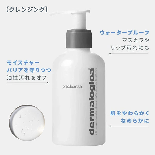 dermalogica Happy Bag, 74g