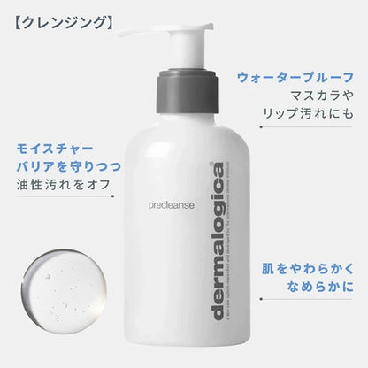 dermalogica Happy Bag, 74g