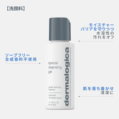 dermalogica Happy Bag, 74g