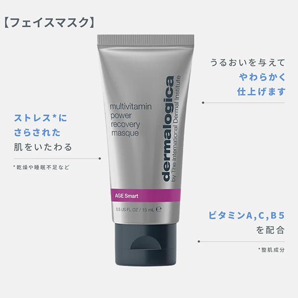 dermalogica Happy Bag, 74g