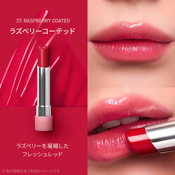 3CE STYLENANDA 3CE Glazy Lip Glow (Raspberry Coated)
