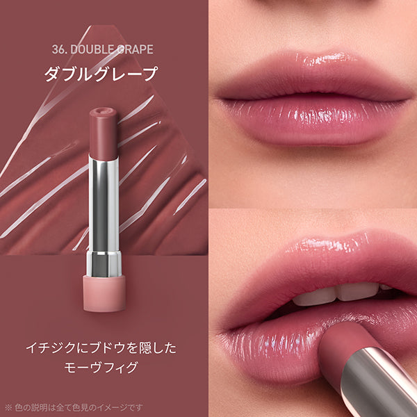 3CE STYLENANDA 3CE Glazy Lip Glow (Double Grape)