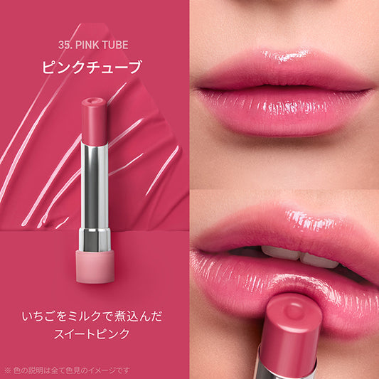 3CE STYLENANDA 3CE Glazy Lip Glow (Pink Tube)