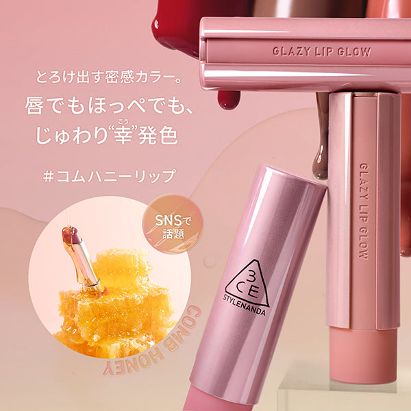 3CE Glazy Lip Glow, Pink Tube, 3.2g