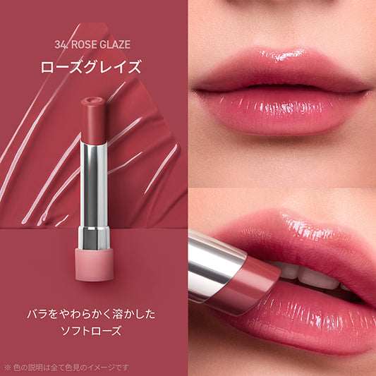 3CE STYLENANDA 3CE Glazy Lip Glow (Rose Glaze)