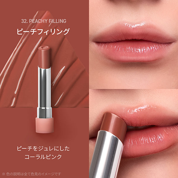 3CE STYLENANDA 3CE Glazy Lip Glow (Peach Filling)