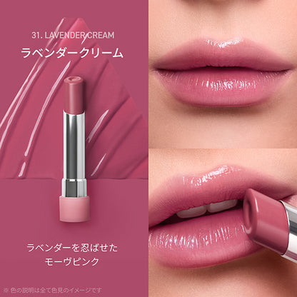 3CE STYLENANDA 3CE Glazy Lip Glow (Lavender Cream)