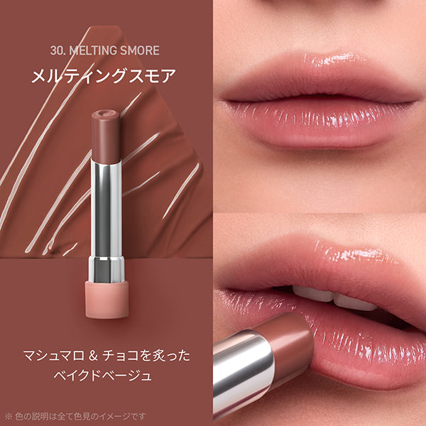 3CE STYLENANDA 3CE Glazy Lip Glow (Melting S’more)