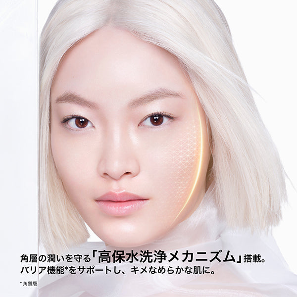 shu uemura Bright Cleansing Oil, 450ml