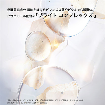 shu uemura Bright Cleansing Oil, 450ml