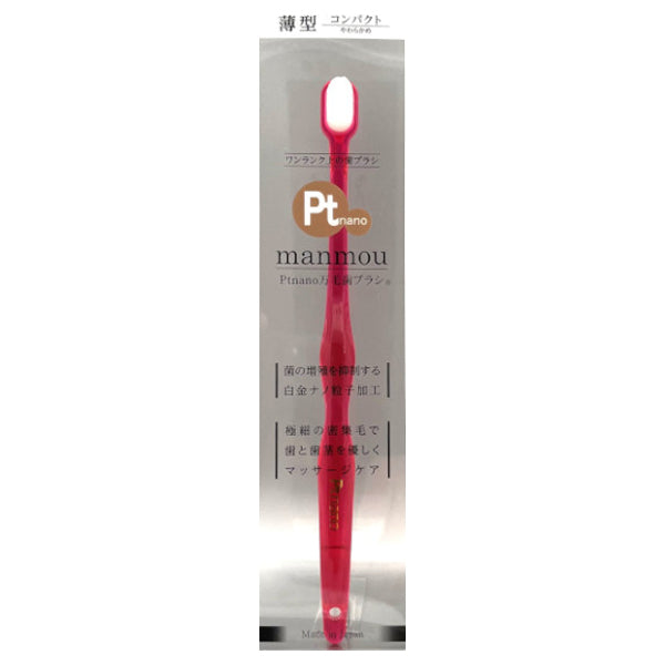 Ptnano Manmou Toothbrush Compact (LCP-1 Clear Pink), 1 Unit