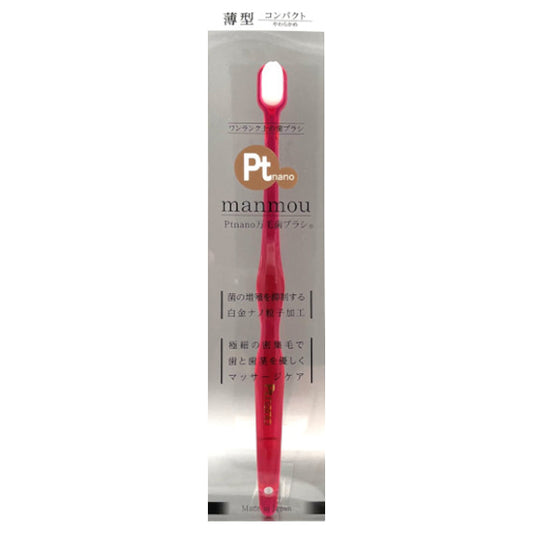 Ptnano Manmou Toothbrush Compact (LCP-1 Clear Pink), 1 Unit