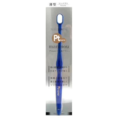 Ptnano Manmou Toothbrush Compact (LCB-1 Clear Blue), 1 Unit