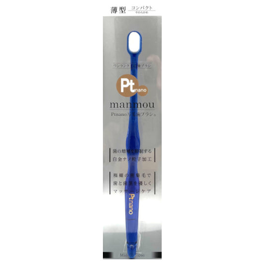 Ptnano Manmou Toothbrush Compact (LCB-1 Clear Blue), 1 Unit