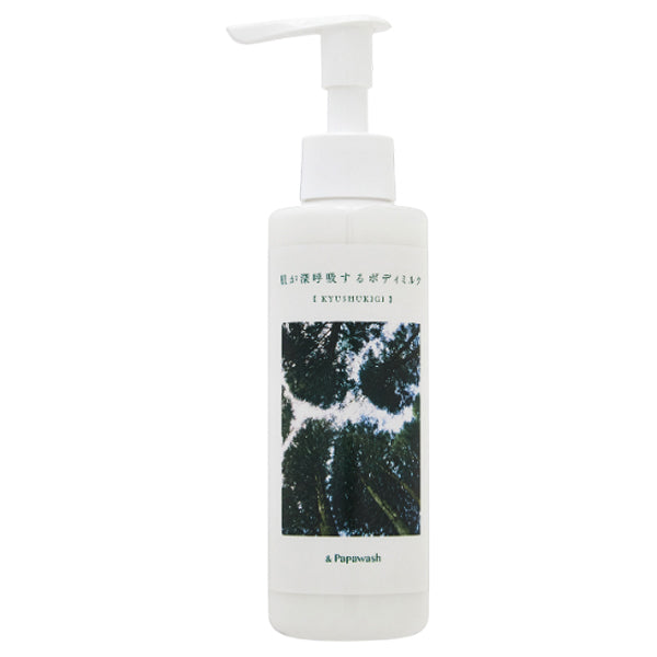 ESS &Papawash Body Milk, 175ml