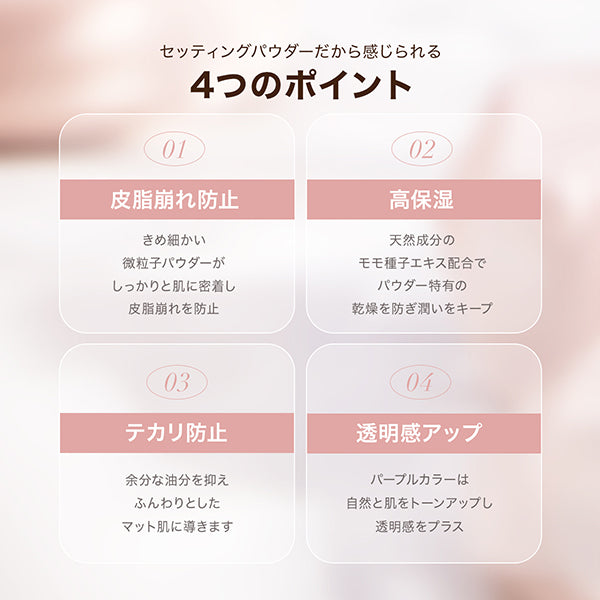 Foggy Veil Setting Powder (with puff), 01 Clear, 10g