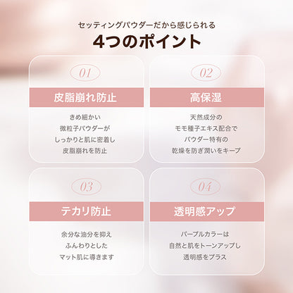 Foggy Veil Setting Powder (with puff), 01 Clear, 10g