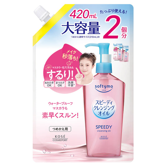 Softymo Speedy Cleansing Oil, Refill, 420ml