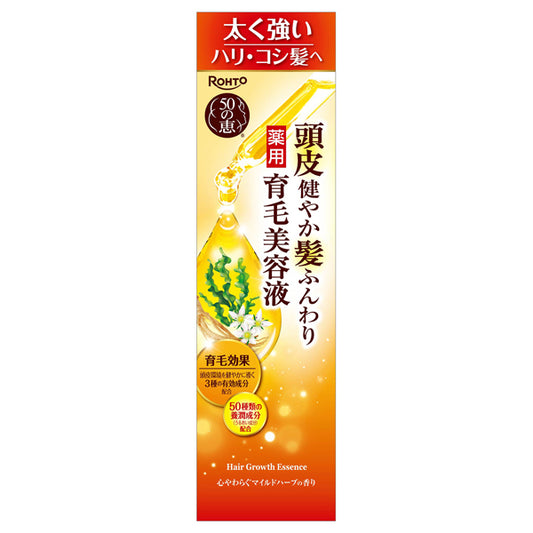 Medicinal hair growth serum for a healthy scalp and fluffy hair, 160ml