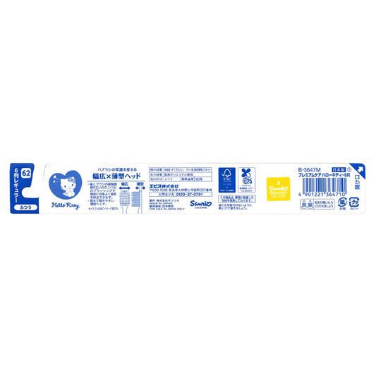 EBIS Premium Care Hello Kitty 6-Row Regular (Medium), 1 Unit