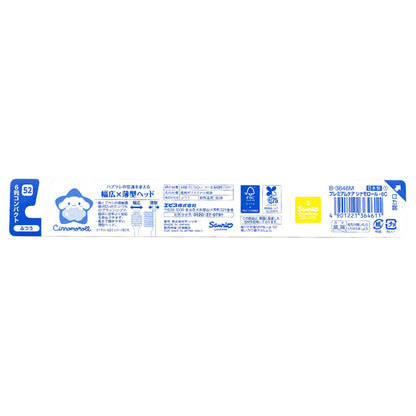 EBIS Premium Care Cinnamoroll 6-Row Compact (Medium), 1 Unit