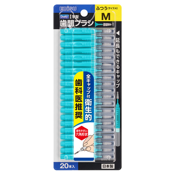 EBIS Daily Interdental Brush with Cap (M), 20 Pieces