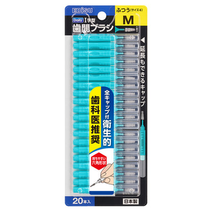 EBIS Daily Interdental Brush with Cap (M), 20 Pieces
