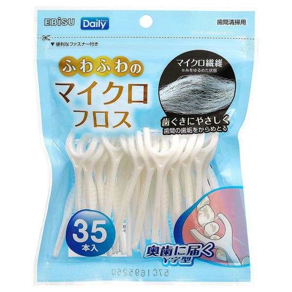 EBIS Daily Y-Shape Micro Floss, 35 Pieces