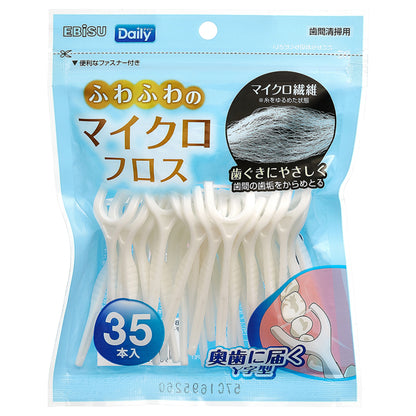 EBIS Daily Y-Shape Micro Floss, 35 Pieces