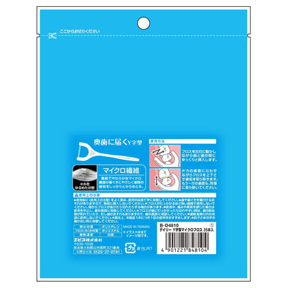 EBIS Daily Y-Shape Micro Floss, 35 Pieces