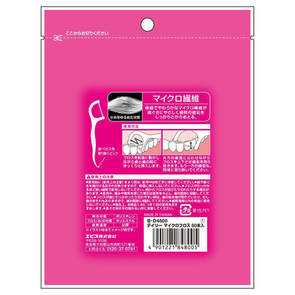 EBIS Daily Micro Floss, 80 Pieces