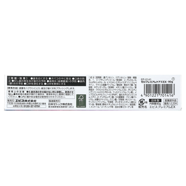 EBIS Zero Premium Cares EX (Natural Citrus Mint), 90g