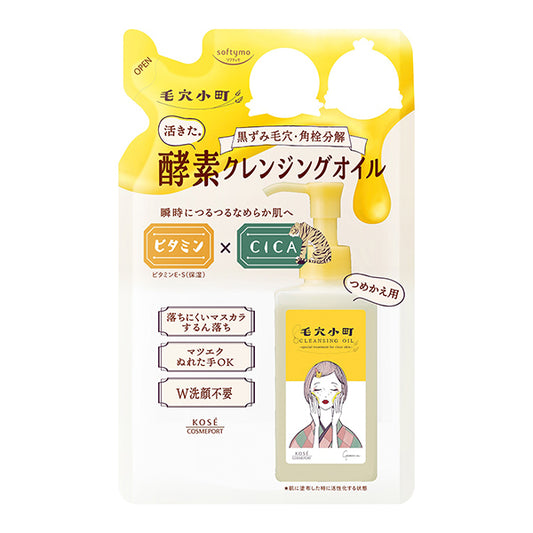 Softymo Kena Komachi Enzyme Cleansing Oil Refill, 130ml