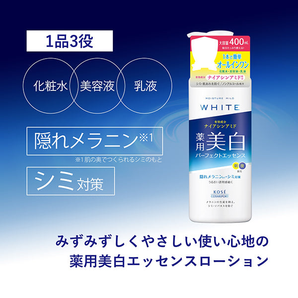 Moisture Mild White Perfect Essence, 400ml