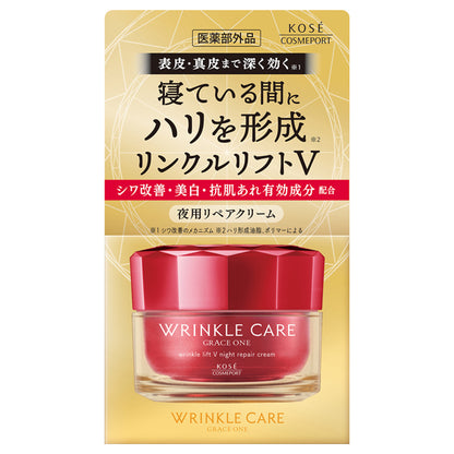 Grace One Wrinkle Care Wrinkle Lift V Night Repair Cream, 50g