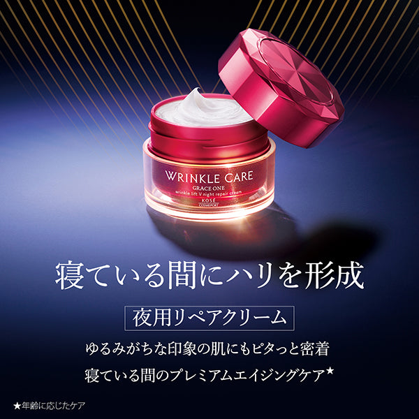 Grace One Wrinkle Care Wrinkle Lift V Night Repair Cream, 50g